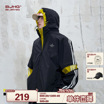 BJHG不计后果可拆卸UPF50+防晒衣男款夏季户外凉感速干功能性外套