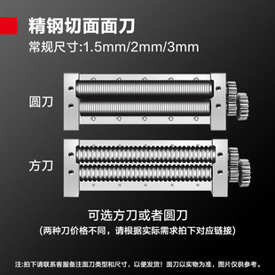 德玛仕压面机商用方刀圆刀配件切面机擀面压面皮机YF-AG25/30/35