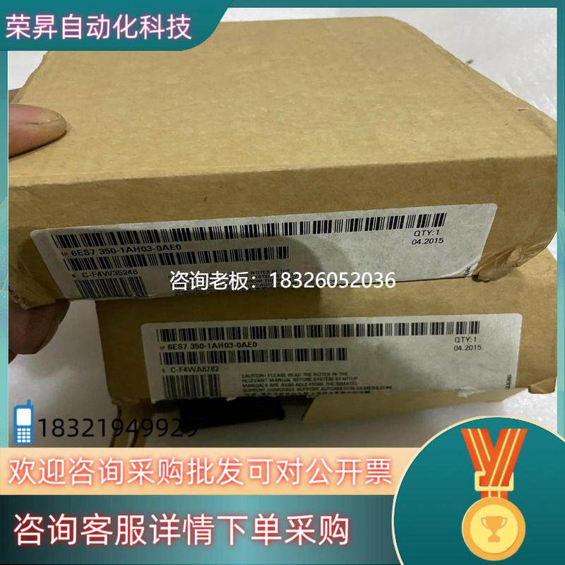 拍前询价现货西门子350-1ah03-0ae0议价