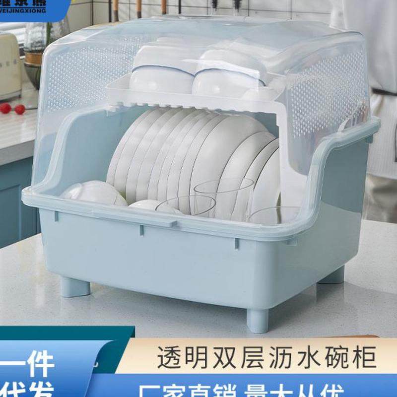 X%厨房沥水碗碟架碗柜家用碗筷收纳盒多功能放碗碟盘收纳置物,厨房/烹饪用具,碗架,淘宝优惠券,粉丝福利购,淘宝优惠卷