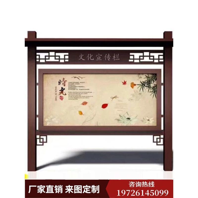 镀锌钢宣传牌广告牌文明城市烤漆宣传栏公司户外导向牌核心价值观