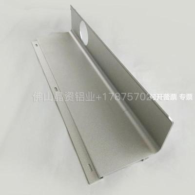 挤压卫浴铝型材喷砂氧化铝合金卫浴托盘加工铝合金卫生间置物架