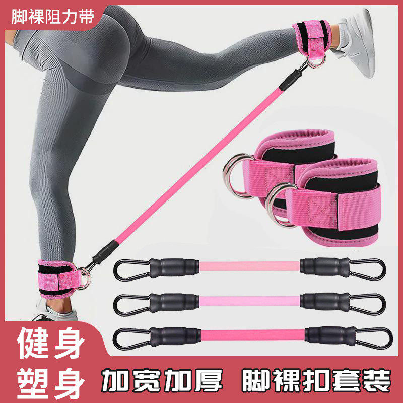 腿部脚蹬拉力器健身器材脚踝练腿练臀部训练器脚环绑腿绑带龙门架,运动/瑜伽/健身/球迷用品,拉力绳/拉力器,淘宝优惠券,粉丝福利购,淘宝优惠卷