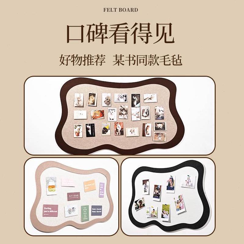 软相框装饰板彩色自粘免打孔板展示留言板背景墙毛毡板墙贴照片墙