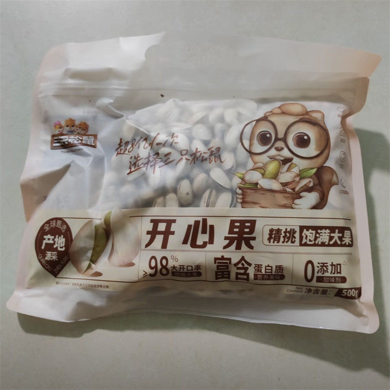 量贩开心果500g坚果原味特产1斤新鲜甄选大颗粒坚果BY,零食/坚果/特产,开心果,淘宝优惠券,粉丝福利购,淘宝优惠卷