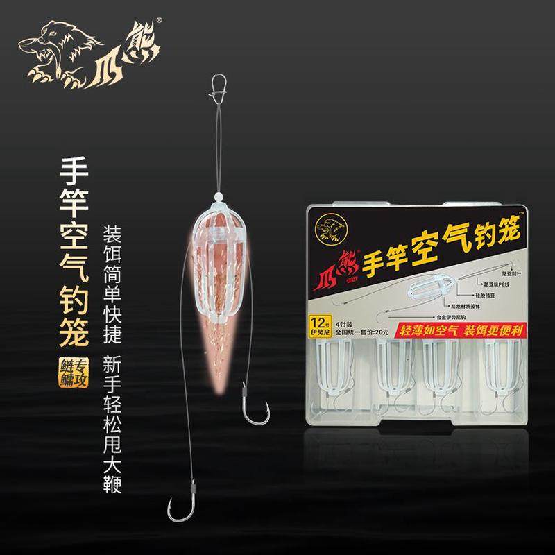 水饵手竿鲢鳙钩钓笼双笼钓组浮钓鲢鳙爪鲢鳙钩怪熊 空气鱼钩,户外/登山/野营/旅行用品,鱼钩,淘宝优惠券,粉丝福利购,淘宝优惠卷