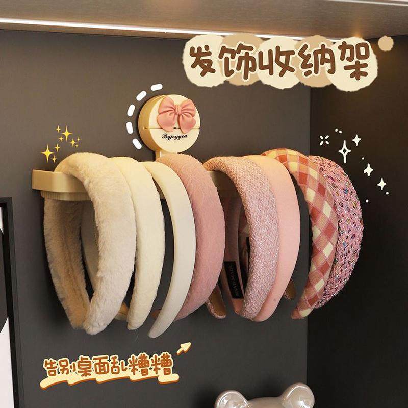 收纳神器儿童发饰展示架家用宿舍吸盘置物发箍首饰架壁挂式免打孔,收纳整理,首饰盒,淘宝优惠券,粉丝福利购,淘宝优惠卷