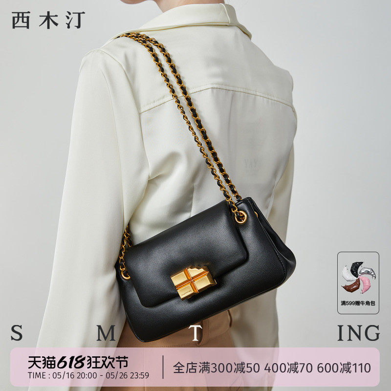【西木汀】链条包女小众设计百搭单肩包包高级感斜挎小包