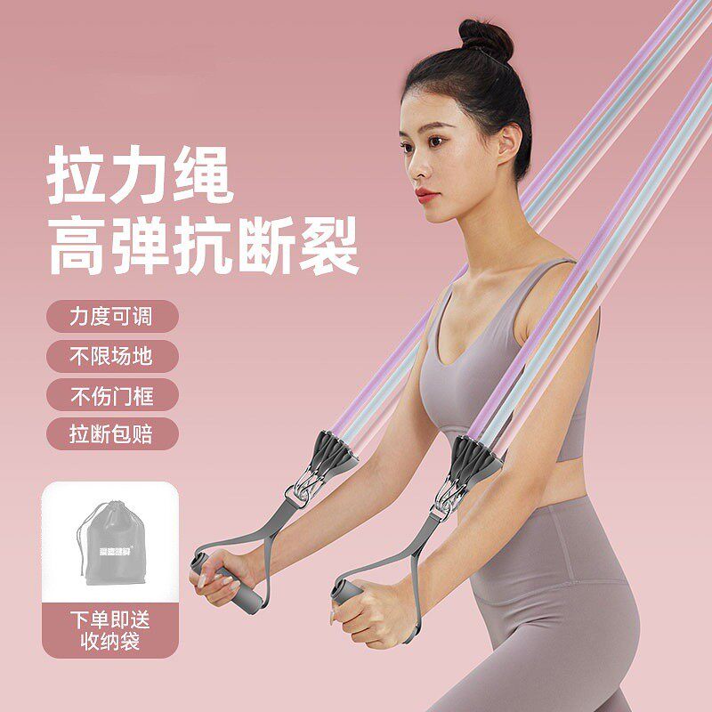 奕嘉拉力绳阻力带健身男胸肌运动训练器材开背练肩多功能弹力绳子