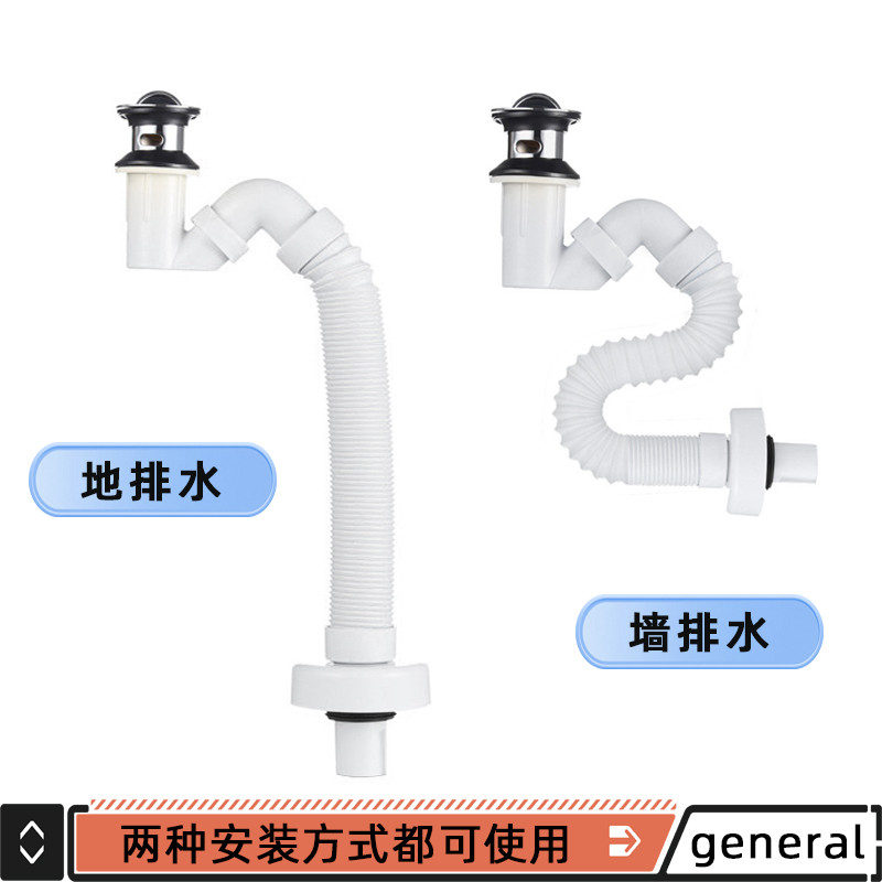 KOMAND浴室柜台盆下水器排水管套装 防臭防漏易安装落水器下水管