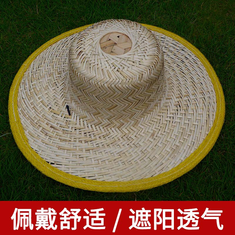 夏天遮阳草帽竹编斗笠帽户外防晒钓鱼帽田园农活防紫外线草帽子