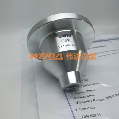 BEVS1108DIN杯DIN粘度杯欧标粘度杯2/4/6/8号量杯DIN53211