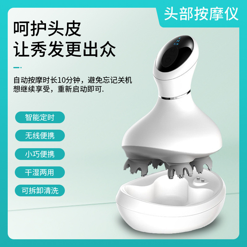 头部按摩器抓揉震动头皮按摩仪28抓头部按摩经络梳头疗工具家用