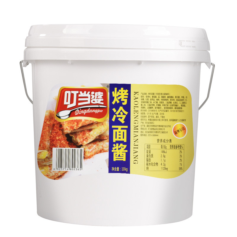 烤冷面酱专用酱料商用东北烤冷面配料刷酱酸甜酸辣酱叮当婆烤冷面
