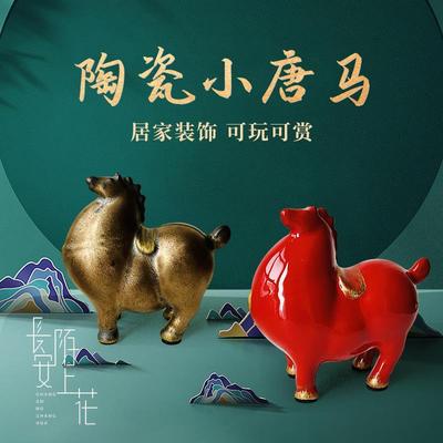 陶瓷唐五花小胖马红色马陶瓷工艺品客厅家居小饰品送礼小唐马摆件
