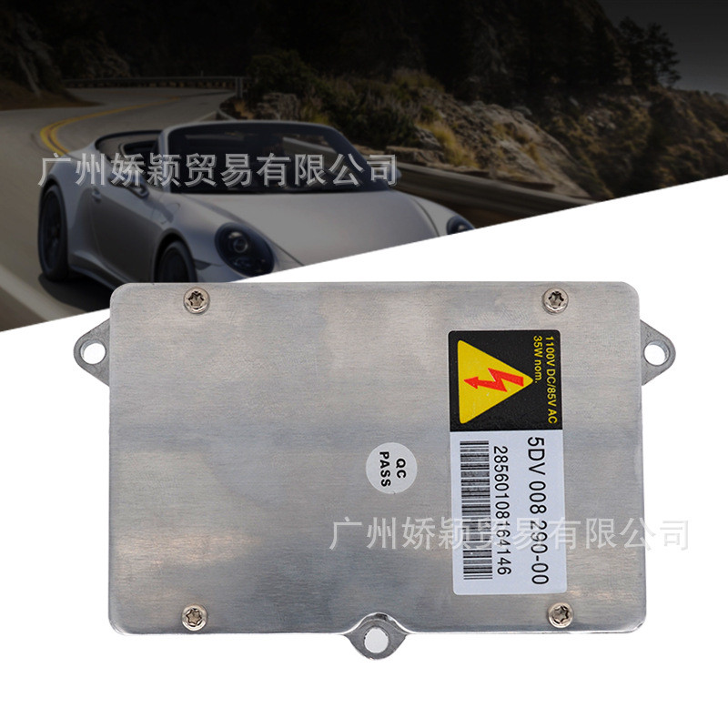 跨境货源原装位HAILAD2S氙气灯安定器5DV00829000HID氙气灯安定