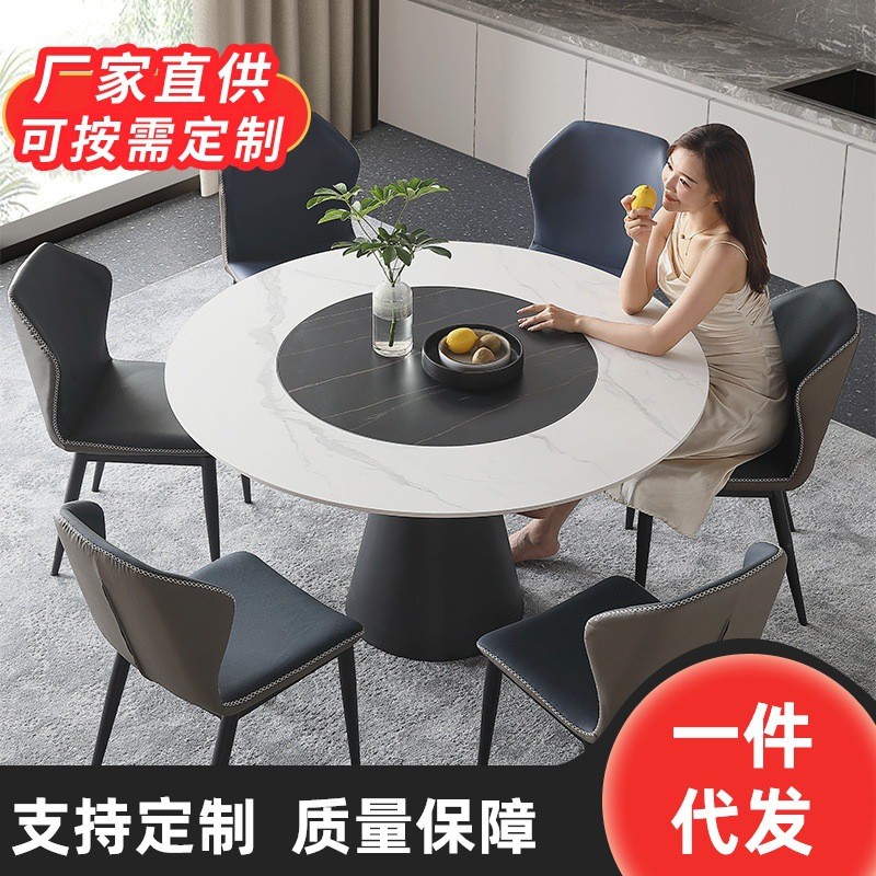 进口岩板餐桌圆桌内嵌转盘设计师轻奢小户型家用圆形餐桌椅组合
