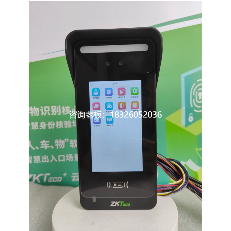 拍前询价熵基中控xface640户外防水动态人脸刷卡识别门禁考勤一体