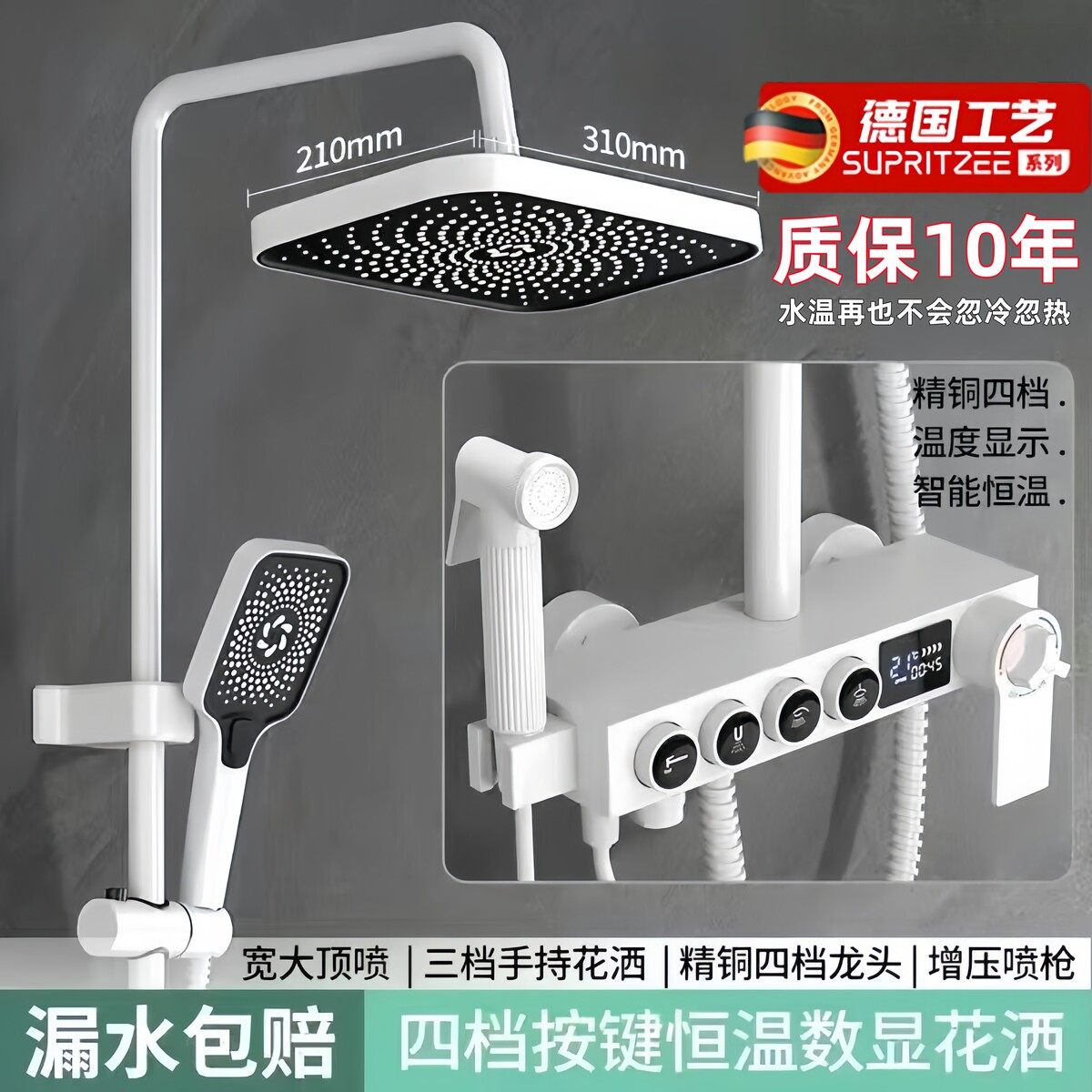 花洒家用淋浴套装恒温家用卫生间洗浴喷头明装增压浴室莲蓬头厂家