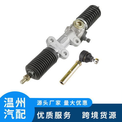 跨境汽配 机架小齿轮转向盒 适用于高尔夫球车 101878302