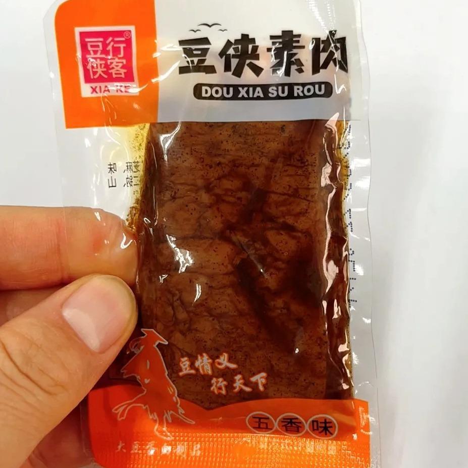 速发手撕素肉素牛排豆干好吃的小包装麻辣休闲食品小吃解馋小零食