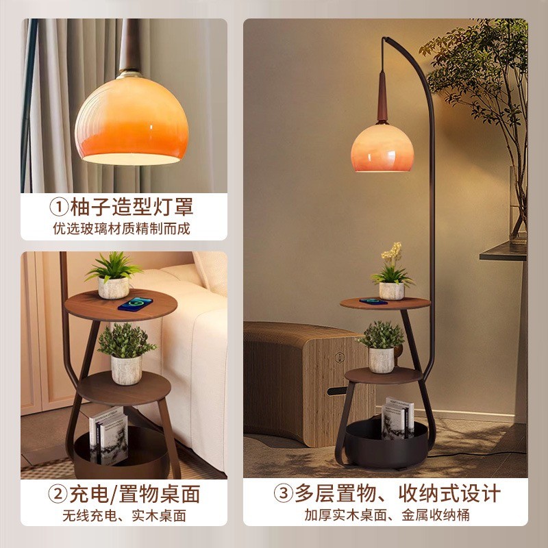 网红中古柚子落地灯置物多功能复古氛围灯落日黄装饰灯客厅钓鱼灯