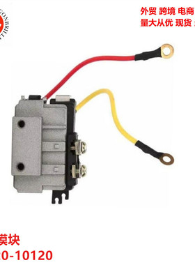 汽车点火模块 89620-10120 89620-12340 89620-10090 131300-0033