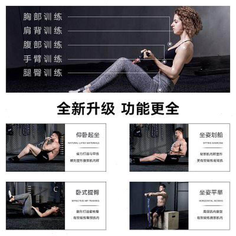 拉力绳扩胸拉力器练胸肌弹力带脚蹬三孔拉力带男士健身练臂肌推胸