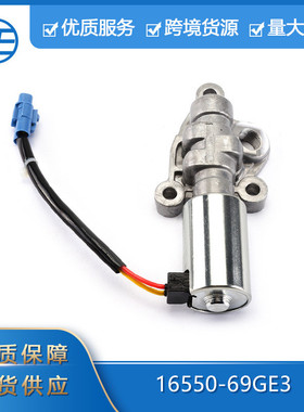 创易跨境专供适用于铃木汽车零配件16550-69GE3VVT机油控制阀