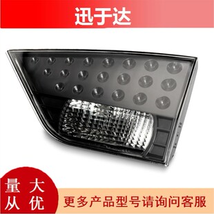 3.0 8331A064 2.4 2012三菱欧蓝德XL 后部右尾灯内胆 适用于2007