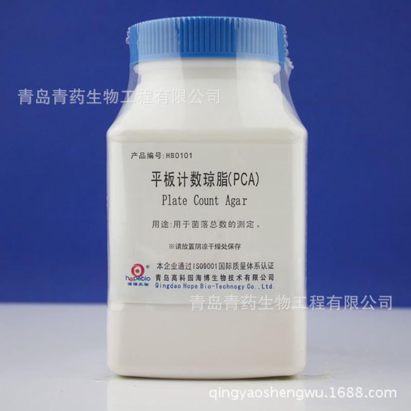 平板计数琼脂（PCA）HB0101 青岛青药培养基无菌精准高纯高效