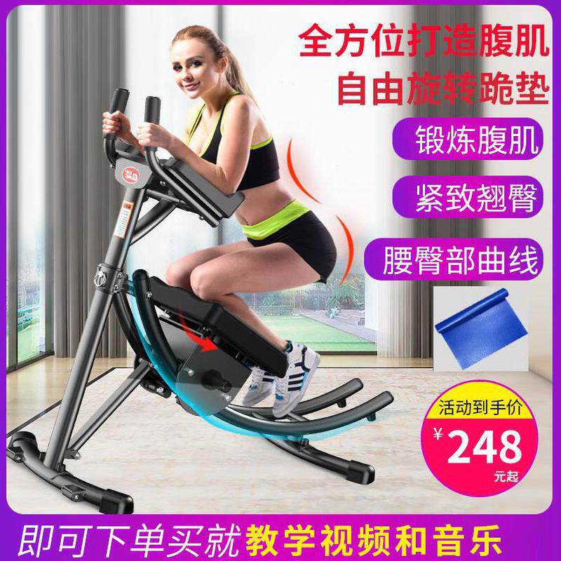 器材懒人健身美腰机收腹机练腹肌运动瘦家用训练健腹器腹部卷腹机