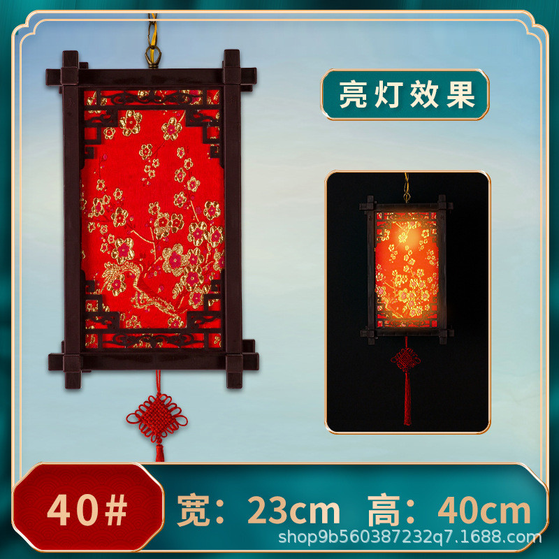 中式仿古仿茶楼宫灯广告实木印字民宿饭店餐厅客栈户外防水装饰灯