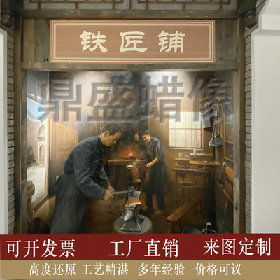 蜡像硅胶像仿真人像博物馆主题文化展览馆艺术场景雕塑人物雕像定
