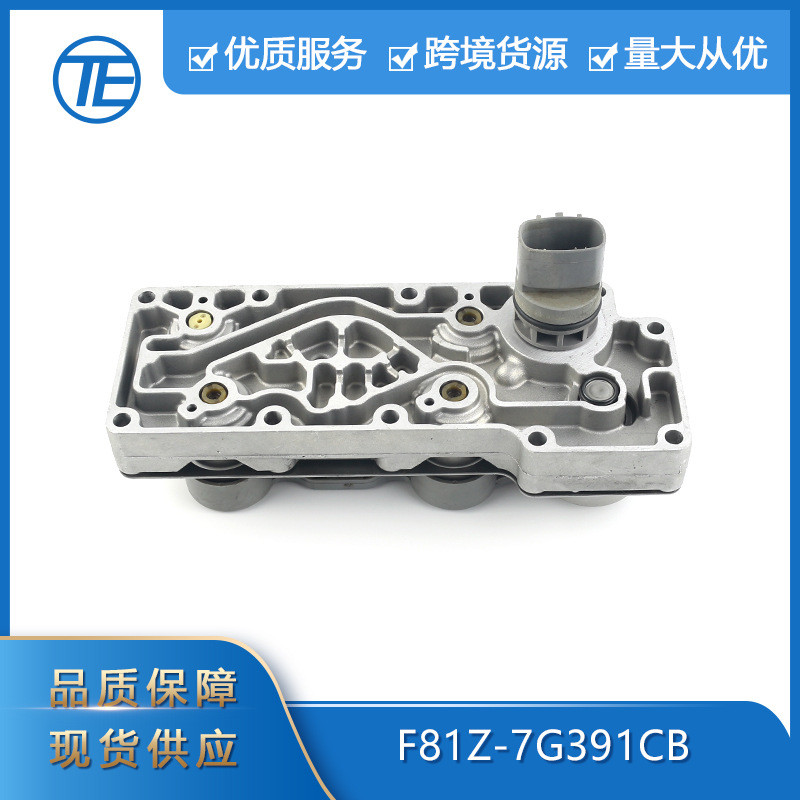 创易适用于福特汽车配件E4OD 4R100 F81Z-7G391CB变速箱电磁阀体