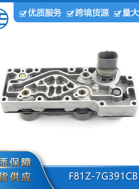 创易适用于福特汽车配件E4OD 4R100 F81Z-7G391CB变速箱电磁阀体