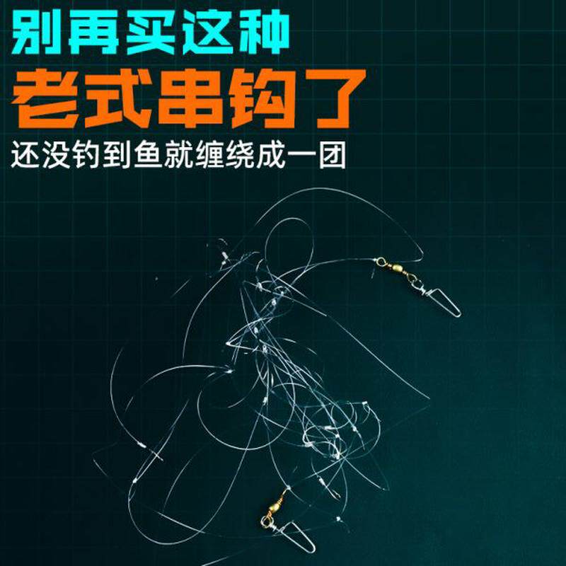高档抛竿海杆筏竿缠黄辣收纳盒套装鲫鱼丁防丸世鱼钩线组串钩钓组