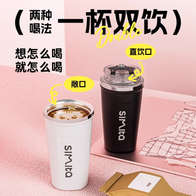 施密特方形办公室不锈钢车载水杯带盖女生礼品随手便携随行咖啡杯