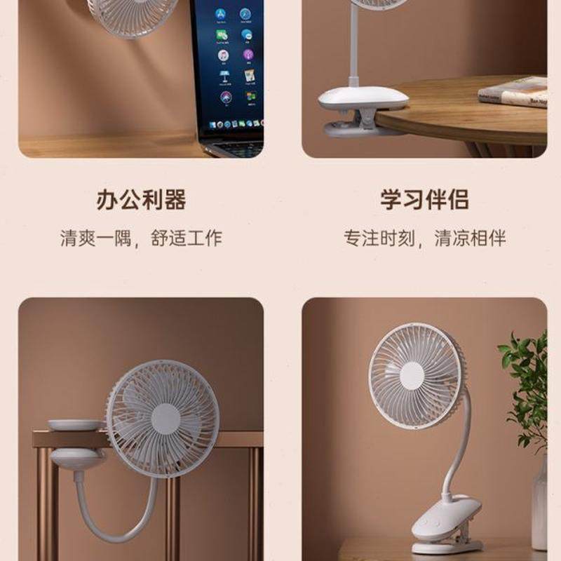 高档可充电电风扇床上夹子床头学生宿舍静音小风扇夹扇夹式迷你us,居家日用,迷你风扇,淘宝优惠券,粉丝福利购,淘宝优惠卷