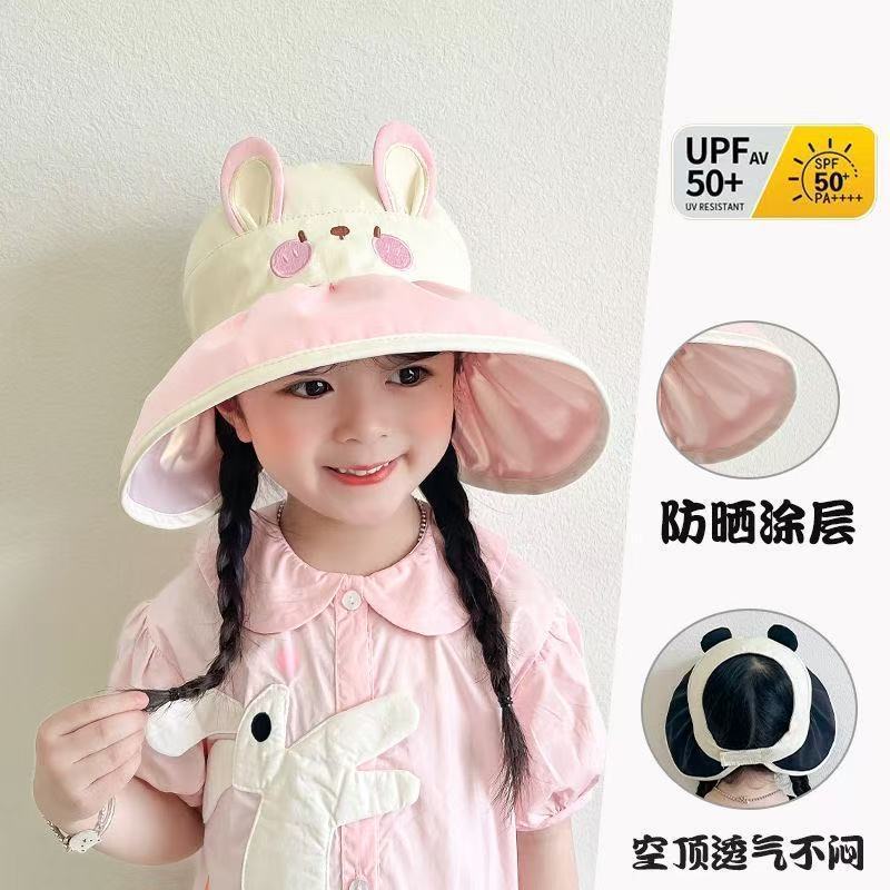儿童夏季防晒帽女童空顶帽男宝女宝小孩卡通动物大檐遮阳太阳帽