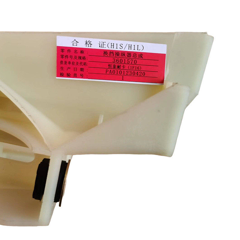 拉线换挡机构换挡大海狮适用机构33530-26240373201033530-26210,基础建材,钥匙胚,淘宝优惠券,粉丝福利购,淘宝优惠卷