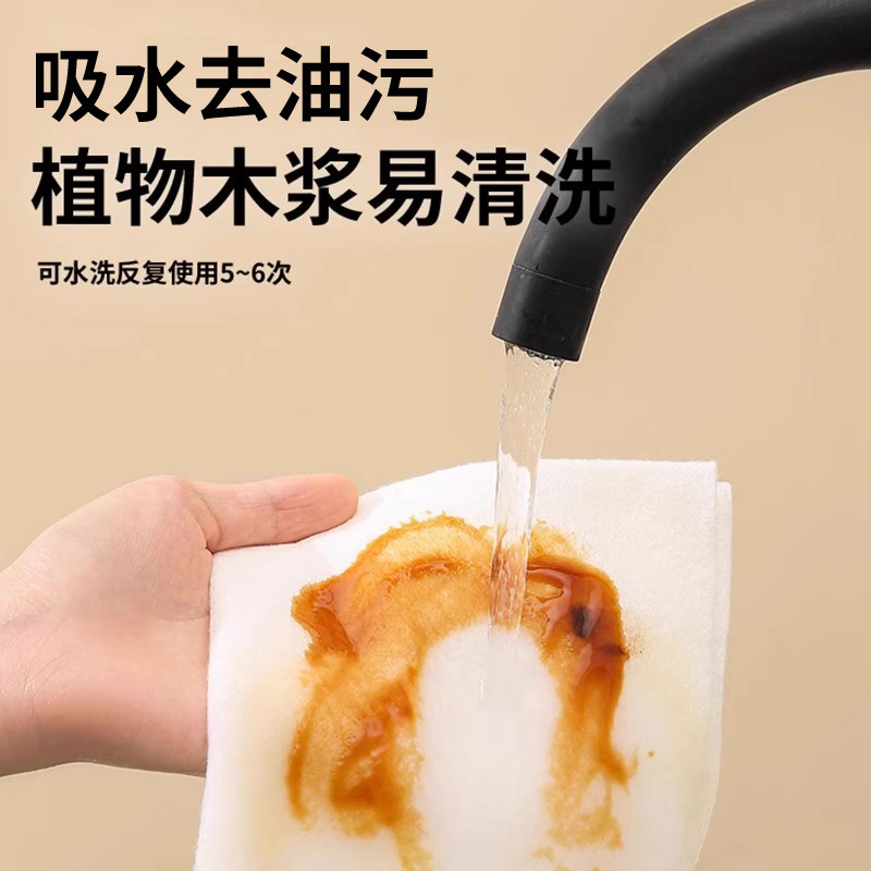 竹纤维周抛抗菌抹布懒人大卷厨房专用去油污洗碗巾加厚吸水清洁布