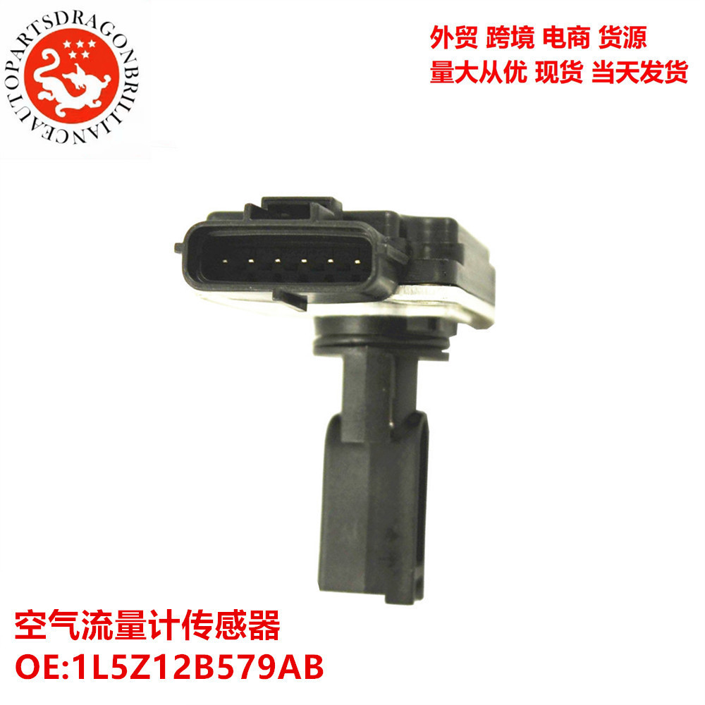 现货适用于福特MAF传感器1L5Z12B579AB74-500111L2Z12B579BARM