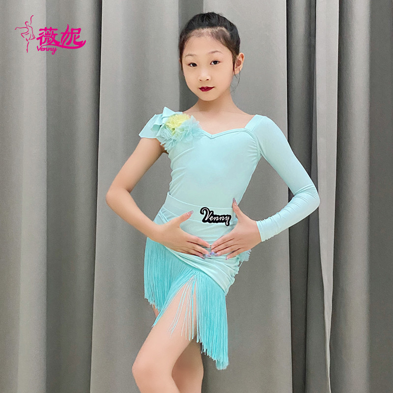 薇妮拉丁舞服儿童流苏裙女2024新款演出单肩袖分体表演练功服套装