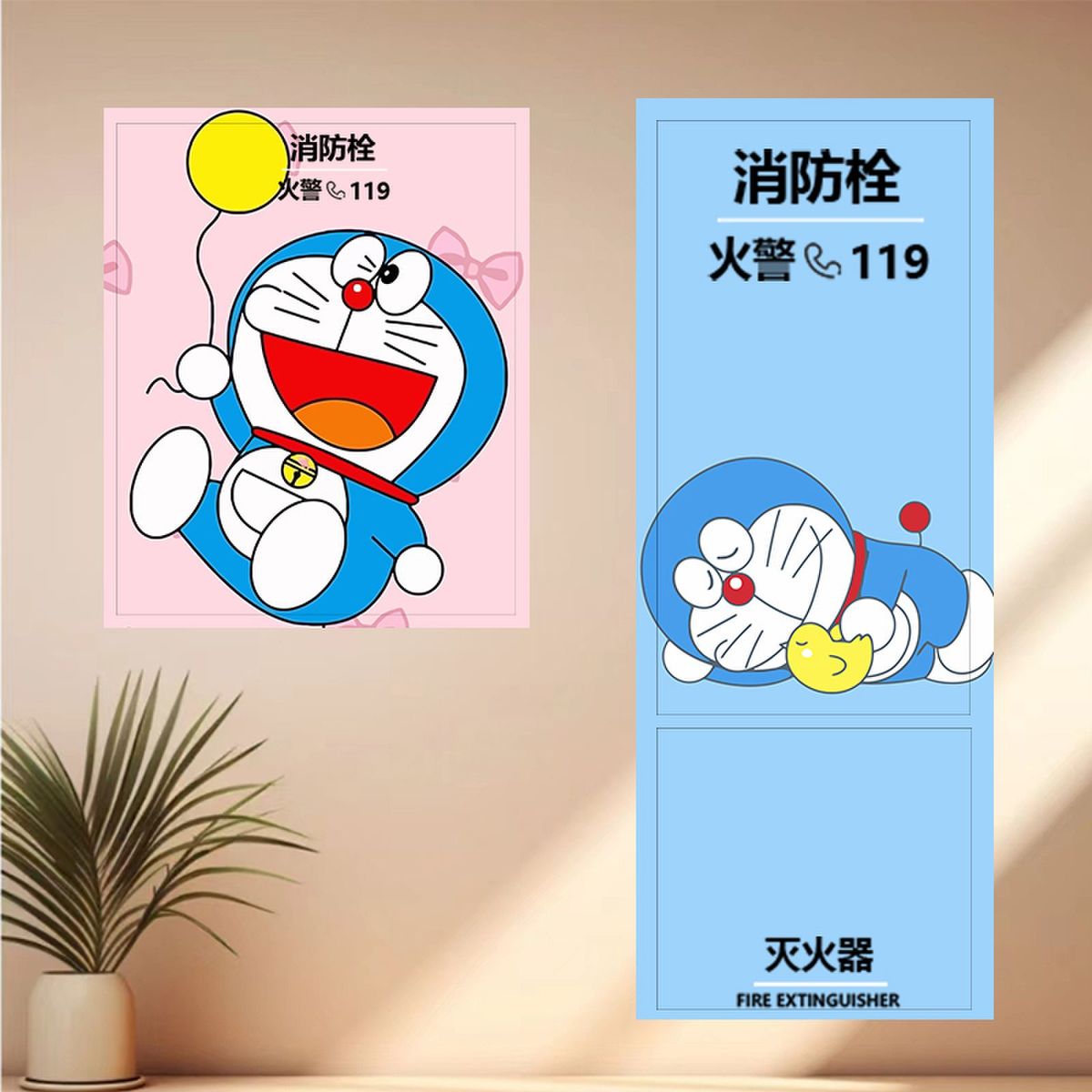 消防栓贴纸遮挡门箱装饰防火栓电表箱灭火器防水哆啦A梦自粘墙贴