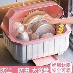 厨房碗碟收纳架带盖放餐具的碗箱碗架置物柜子家用沥水碗筷收纳盒