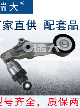 厂家现货16620-22011适用丰田汽车涨紧器皮带轮，张紧轮厂家；