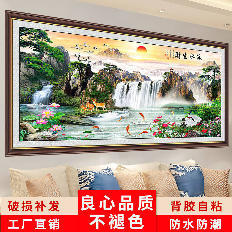 新款装饰画挂画山水画背景墙自粘客厅墙贴沙发床头风景画贴纸贴画