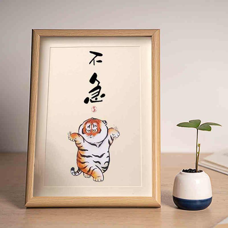 新中式摆台控制情绪不急胖虎桌面小摆件书法字画装饰挂画装饰品潮