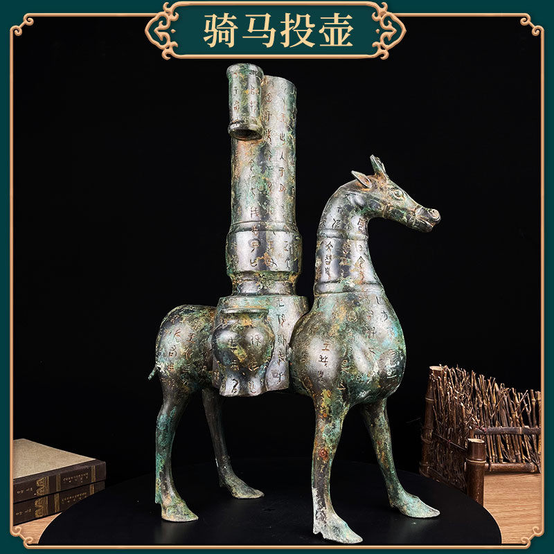 仿古青铜器投壶骑马 纯铜做旧铭文马 博古架乔迁礼品收藏厂家直销